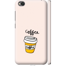 Чохол на Xiaomi Redmi Go Coffee 4743m-1667