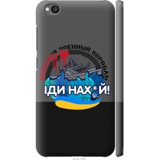 Чохол на Xiaomi Redmi Go Російський військовий корабель v2 5219m-1667