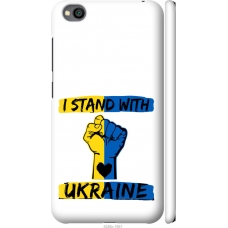 Чохол на Xiaomi Redmi Go Stand With Ukraine v2 5256m-1667