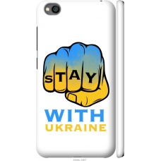 Чохол на Xiaomi Redmi Go Stay with Ukraine 5309m-1667