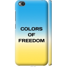 Чохол на Xiaomi Redmi Go Colors of Freedom 5453m-1667