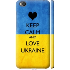 Чохол на Xiaomi Redmi Go Keep calm and love Ukraine 883m-1667