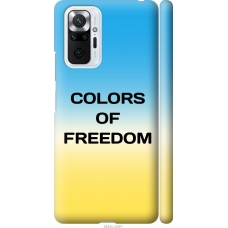 Чохол на Xiaomi Redmi Note 10 Pro Colors of Freedom 5453m-2297