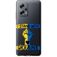 Чохол на Xiaomi Redmi Note 11T Pro Stand With Ukraine v2 5256u-2644