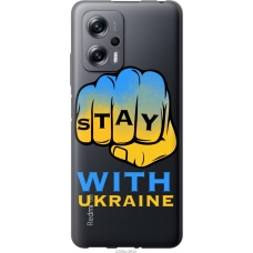 Чохол на Xiaomi Redmi Note 11T Pro Stay with Ukraine 5309u-2644
