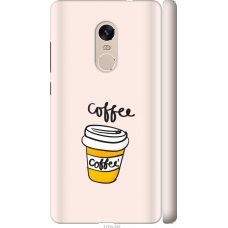 Чохол на Xiaomi Redmi Note 4 Coffee 4743m-352
