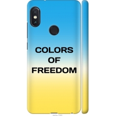 Чохол на Xiaomi Redmi Note 5 Colors of Freedom 5453m-1516