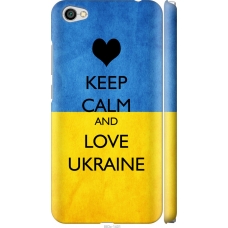 Чохол на Xiaomi Redmi Note 5A Keep calm and love Ukraine 883m-1401