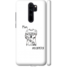 Чохол на Xiaomi Redmi Note 8 Pro Tattoo 4904m-1783