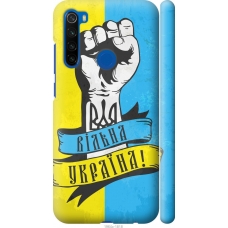 Чохол на Xiaomi Redmi Note 8T Вільна Україна 1964m-1818