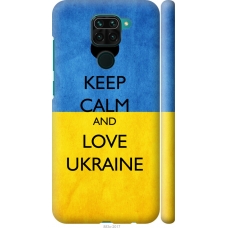 Чохол на Xiaomi Redmi Note 9 Keep calm and love Ukraine 883m-2017