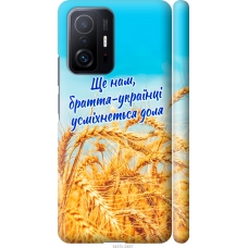 Чохол на Xiaomi 11T Україна v7 5457m-2487