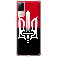 Чохол на Xiaomi Civi Чорно-червоний прапор з тризубом 1170u-2491