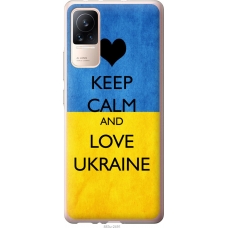 Чохол на Xiaomi Civi Keep calm and love Ukraine 883u-2491