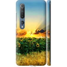 Чохол на Xiaomi Mi 10 Україна 1601m-1860