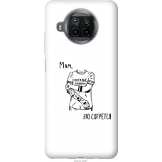 Чохол на Xiaomi Mi 10T Lite Tattoo 4904u-2097