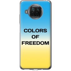 Чохол на Xiaomi Mi 10T Lite Colors of Freedom 5453u-2097