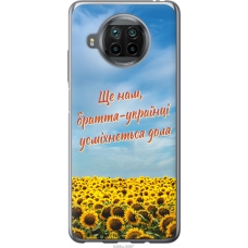 Чохол на Xiaomi Mi 10T Lite Україна v6 5456u-2097