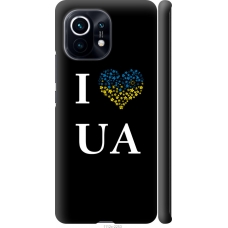Чохол на Xiaomi Mi 11 I love UA 1112m-2253