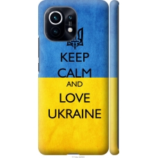 Чохол на Xiaomi Mi 11 Keep calm and love Ukraine v2 1114m-2253