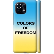 Чохол на Xiaomi Mi 11 Colors of Freedom 5453m-2253