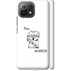 Чохол на Xiaomi Mi 11 Lite Tattoo 4904m-2281