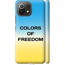 Чохол на Xiaomi Mi 11 Lite Colors of Freedom 5453m-2281