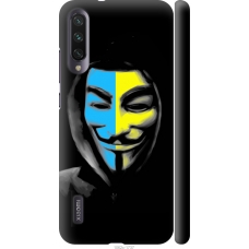 Чохол на Xiaomi Mi A3 Український анонімус 1062m-1737