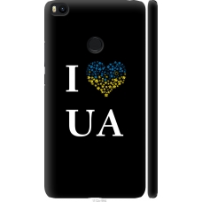 Чохол на Xiaomi Mi Max 2 I love UA 1112m-994