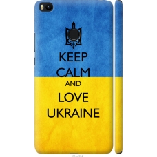 Чохол на Xiaomi Mi Max 2 Keep calm and love Ukraine v2 1114m-994