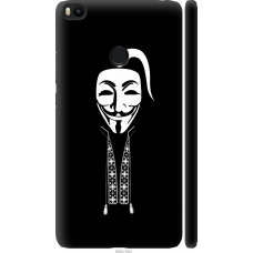 Чохол на Xiaomi Mi Max 2 Anonimus. Козак 688m-994