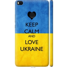 Чохол на Xiaomi Mi Max 2 Keep calm and love Ukraine 883m-994