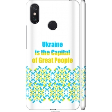 Чохол на Xiaomi Mi Max 3 Ukraine 5283m-1534