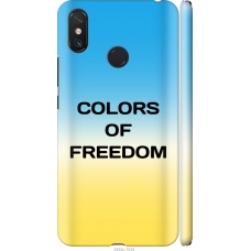 Чохол на Xiaomi Mi Max 3 Colors of Freedom 5453m-1534