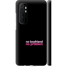 Чохол на Xiaomi Mi Note 10 Lite no boyfriend no problem 4549m-1937