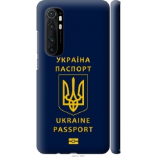 Чохол на Xiaomi Mi Note 10 Lite Ukraine Passport 5291m-1937