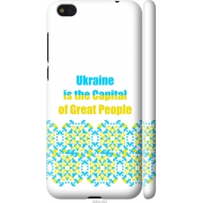 Чохол на Xiaomi Mi5c Ukraine 5283m-820