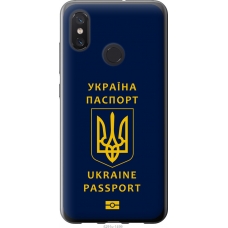 Чохол на Xiaomi Mi8 Ukraine Passport 5291u-1499