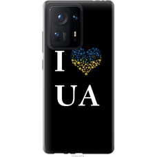 Чохол на Xiaomi Mix 4 I love UA 1112u-2475