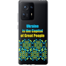 Чохол на Xiaomi Mix 4 Ukraine 5283u-2475