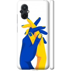 Чохол на Xiaomi Poco M5 Stand With Ukraine 5255m-2767