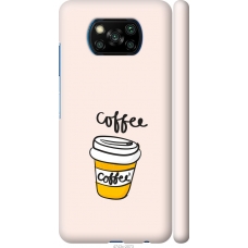 Чохол на Xiaomi Poco X3 Coffee 4743m-2073