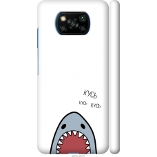 Чохол на Xiaomi Poco X3 Акула 4870m-2073