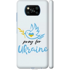 Чохол на Xiaomi Poco X3 Україна v2 5230m-2073