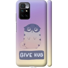 Чохол на Xiaomi Redmi 10 Give Hug 2695m-2488