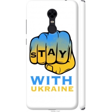 Чохол на Xiaomi Redmi 5 Plus Stay with Ukraine 5309m-1347