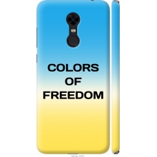 Чохол на Xiaomi Redmi 5 Plus Colors of Freedom 5453m-1347
