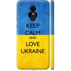 Чохол на Xiaomi Redmi 5 Plus Keep calm and love Ukraine 883m-1347