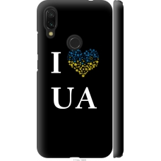 Чохол на Xiaomi Redmi 7 I love UA 1112m-1669