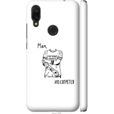 Чохол на Xiaomi Redmi 7 Tattoo 4904m-1669
